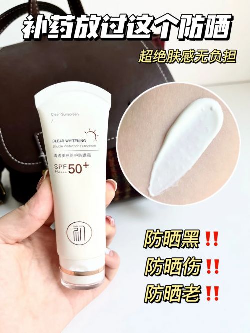 防晒霜品牌排行榜前十