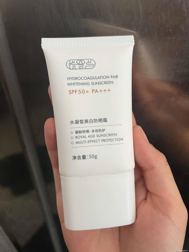 排名前十位最好的防晒